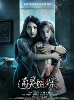 国产伦精品一区二区三区在线观看
